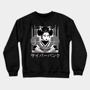 Cyberpunk geisha Japanese Kanji Crewneck Sweatshirt